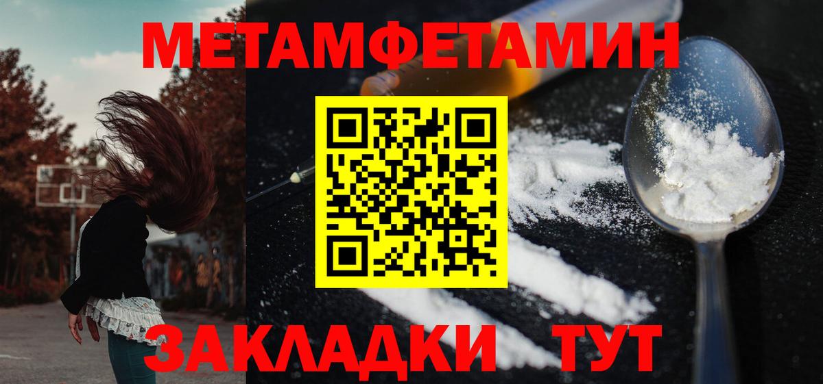 Amphetamine 97%  Amphetamine  АМФЕТАМИН  Егорьевск 