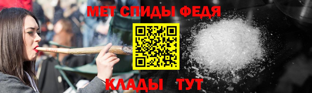 АМФ VHQ Егорьевск