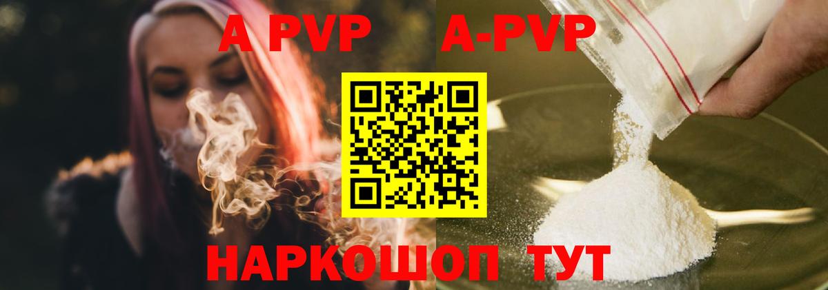 A PVP СК Егорьевск