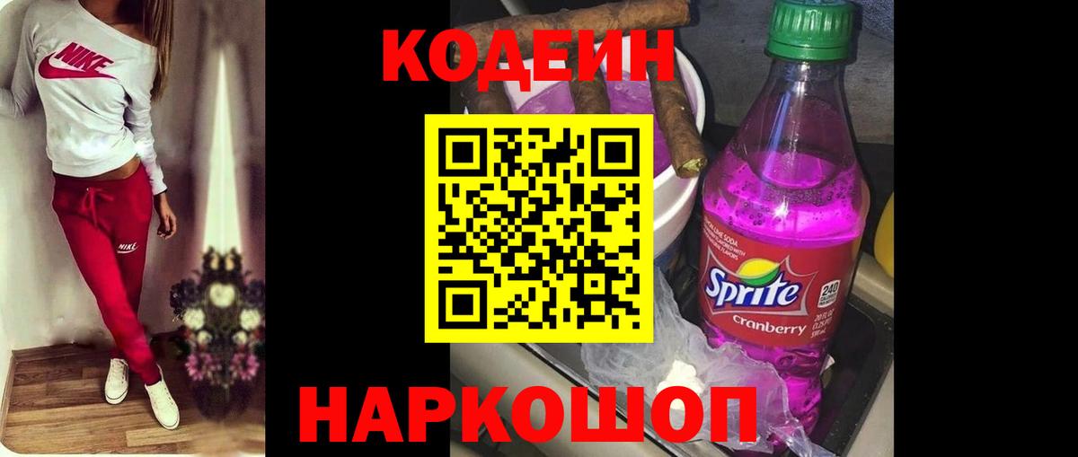 Амфетамин   Cocaine  ГАШИШ  MDMA  Егорьевск  МЕФ   COCAIN  ГАШ  Alpha PVP СК   Канабис 