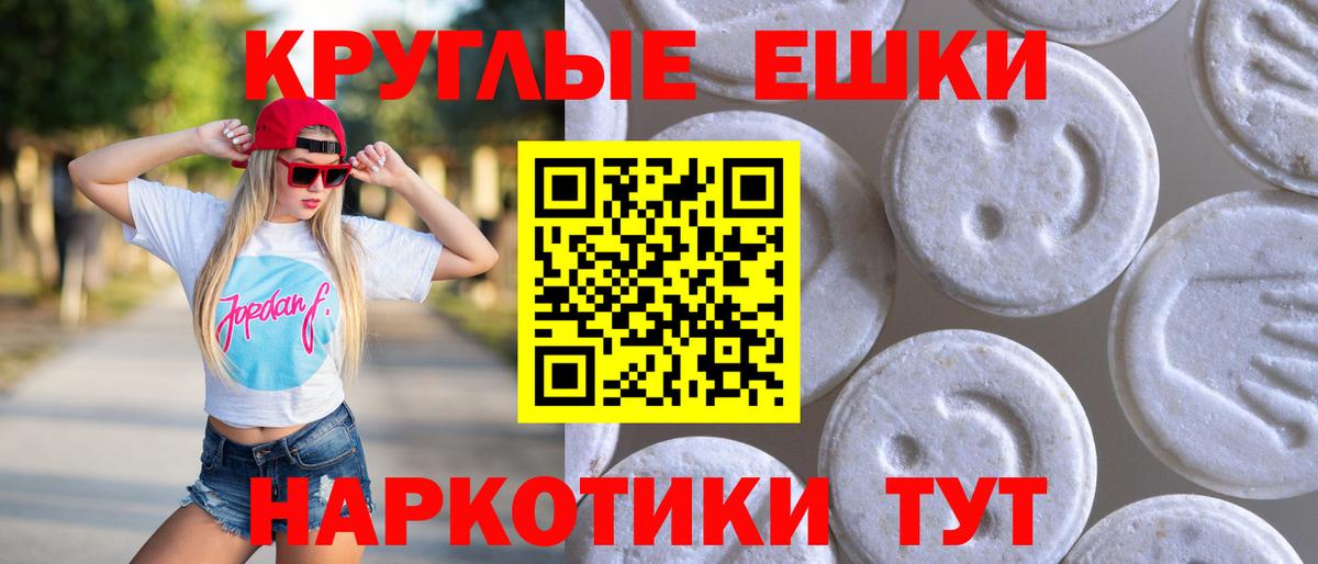 Экстази бентли  Вход с VPN  blacksprut как войти  ЭКСТАЗИ Punisher  Егорьевск 