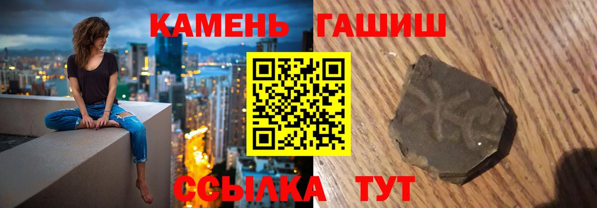 Гашиш Cannabis Егорьевск