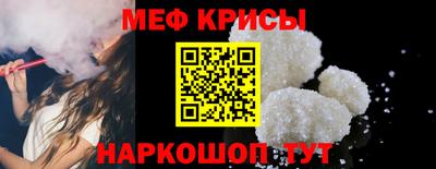 амфетамин Волгодонск