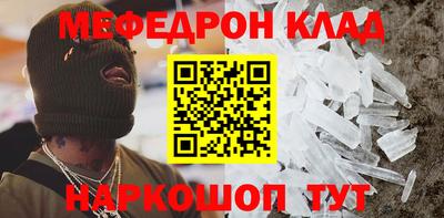амфетамин Волгодонск