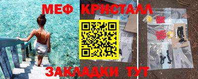 сатива Апрелевка