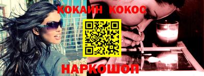 соль ск Волжский