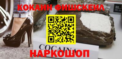 соль ск Волжский