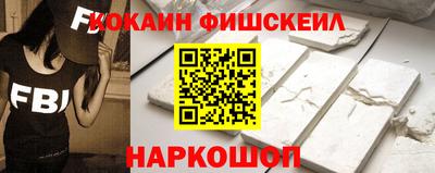 соль ск Волжский