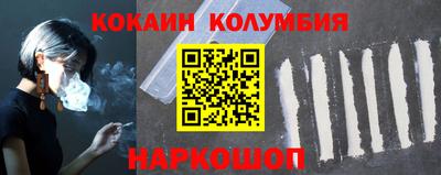 соль ск Волжский