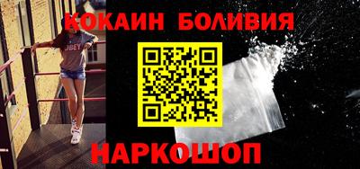 соль ск Волжский