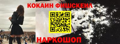 героин Аргун