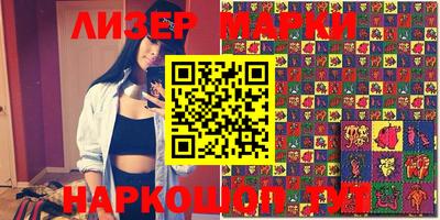 сатива Апрелевка