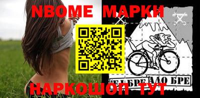 героин Аргун