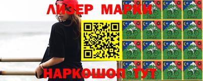 спиды Волжск