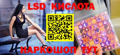 соль ск Волжский