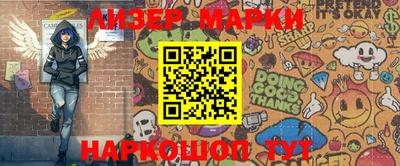 сатива Апрелевка