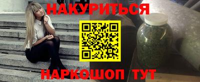 героин Аргун