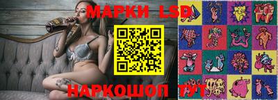соль ск Волжский