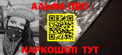 спиды Волжск