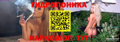 амфетамин Волгодонск