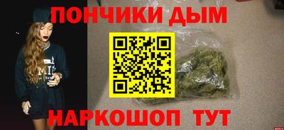 соль ск Волжский