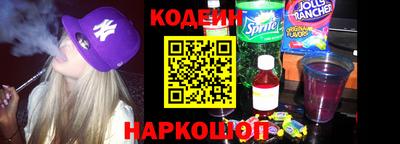 соль ск Волжский
