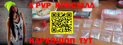 кокаин VHQ Апшеронск