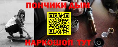 сатива Апрелевка