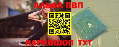 кокаин VHQ Апшеронск