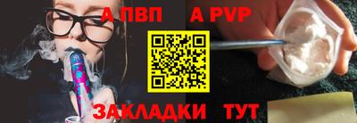 амфетамин Волгодонск