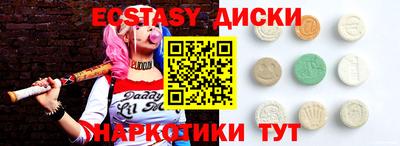 спиды Волжск