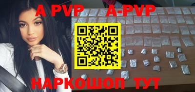 сатива Апрелевка