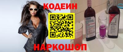 амфетамин Волгодонск