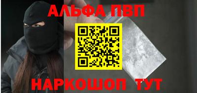 героин Аргун