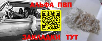 кокаин VHQ Апшеронск