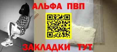 кокаин VHQ Апшеронск