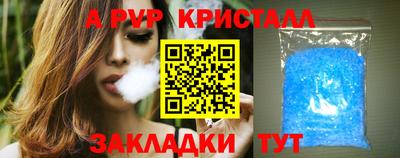 сатива Апрелевка