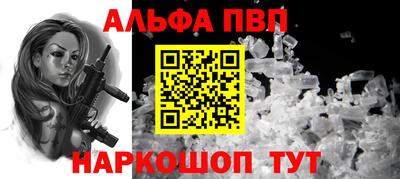 кокаин VHQ Апшеронск