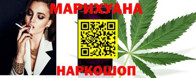 сатива Апрелевка