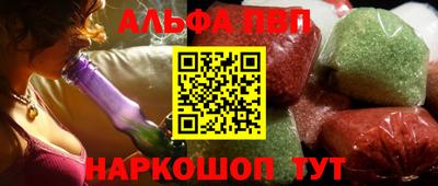 амфетамин Волгодонск