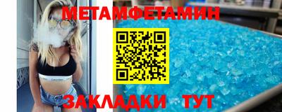 соль ск Волжский
