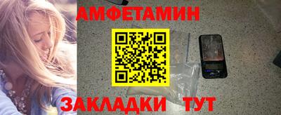 соль ск Волжский