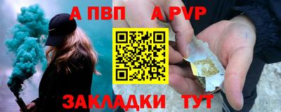 амфетамин Волгодонск