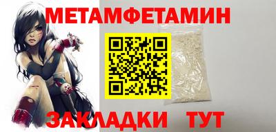 кокаин VHQ Апшеронск