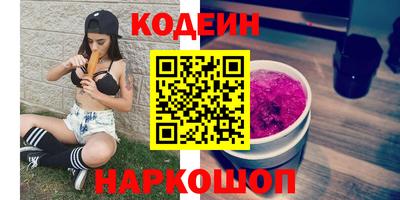амфетамин Волгодонск