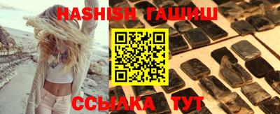 спиды Волжск