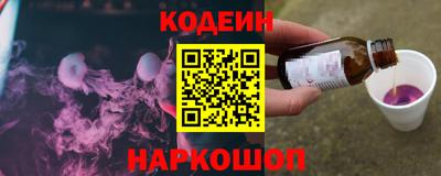 спиды Волжск