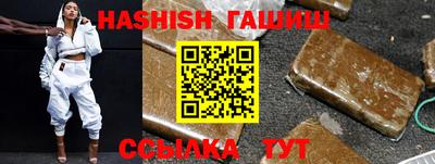 героин Аргун