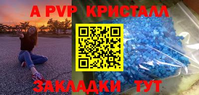 спиды Волжск