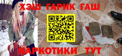 героин Аргун